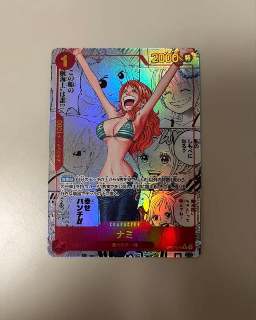 ナミ R コミックパラレル(コミパラ)