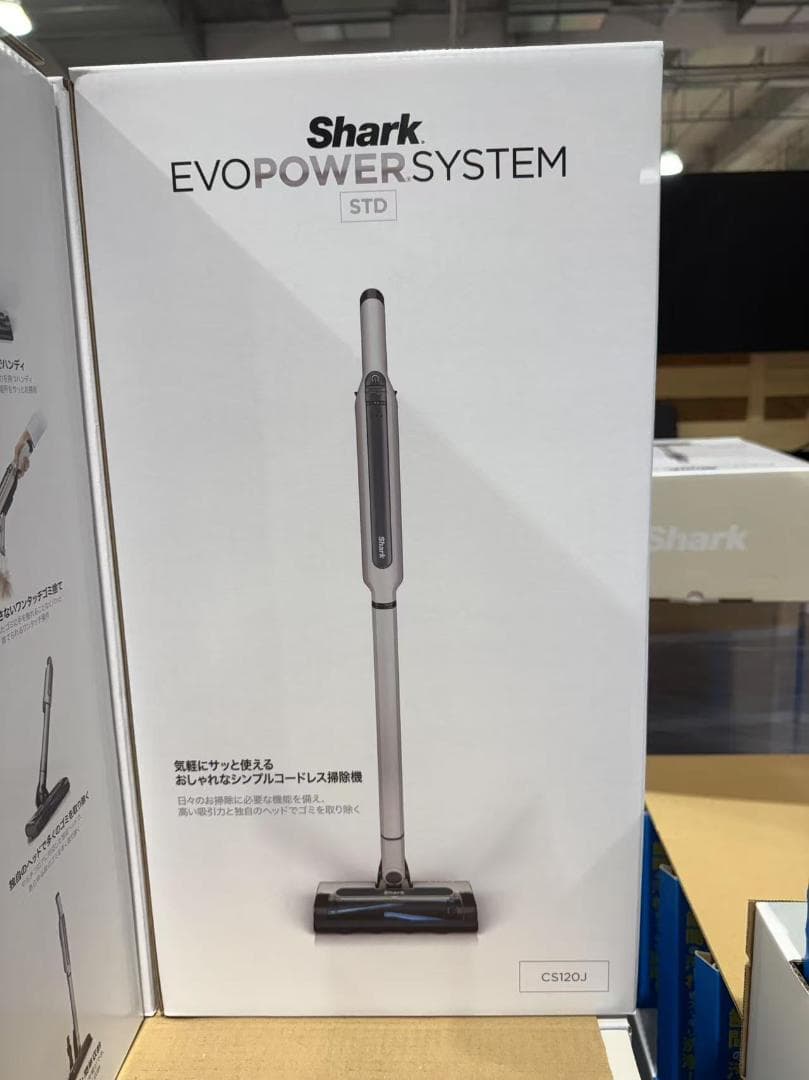 シャーク Shark CS120J エヴォパワーシステム 掃除機