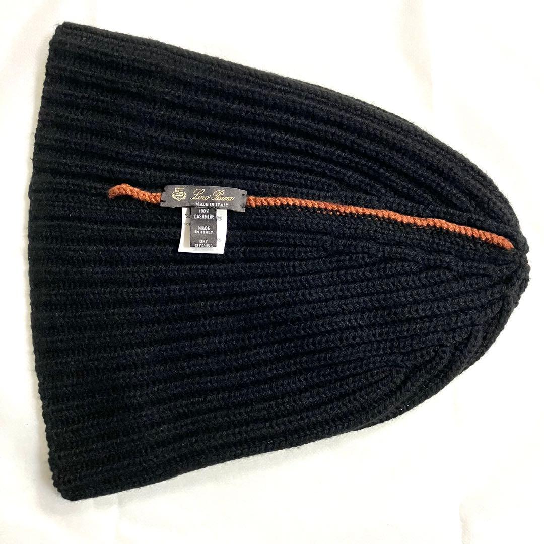 ロロピアーナ カシミヤ100%ニット帽キャップ 黒 ブラック リブ編み ビーニー