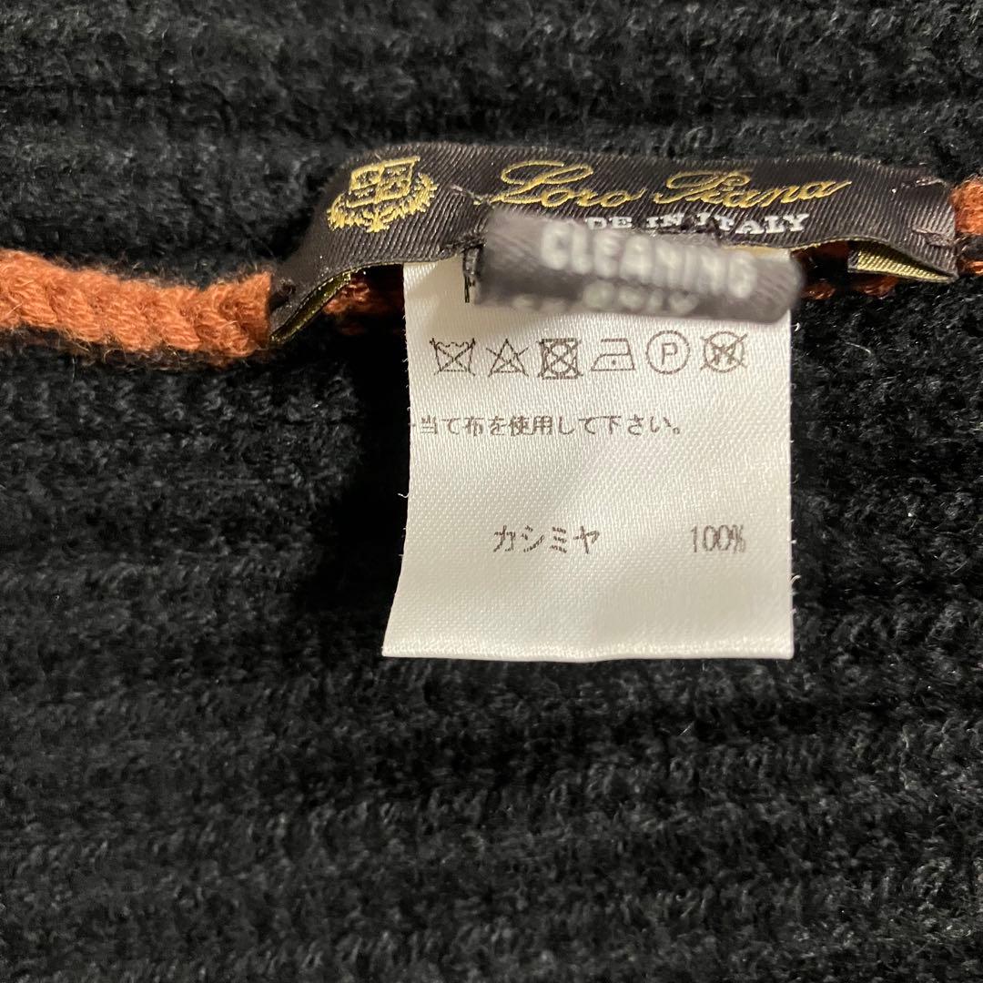 ロロピアーナ カシミヤ100%ニット帽キャップ 黒 ブラック リブ編み ビーニー