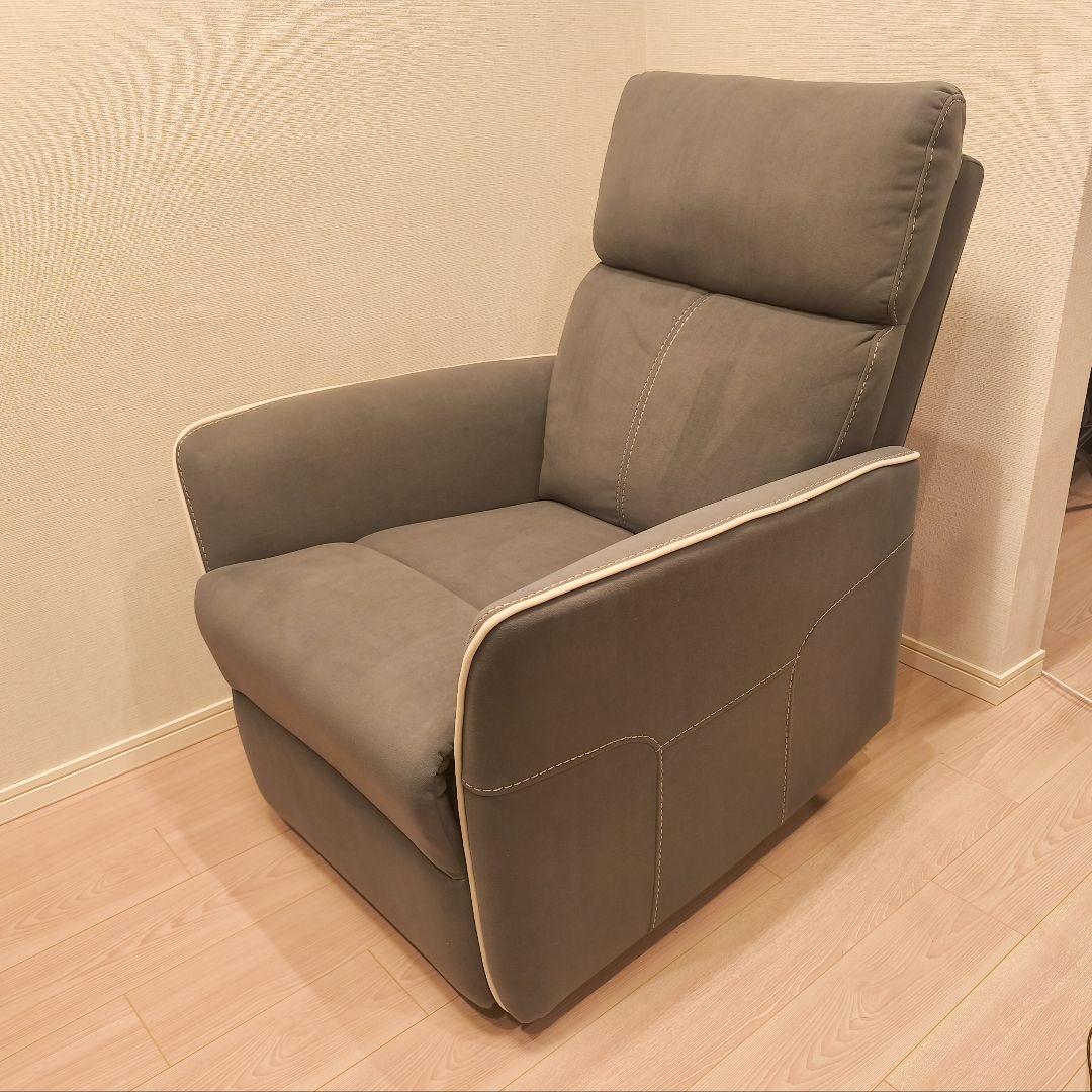 FlexiSpot XC3 リクライニングソファ