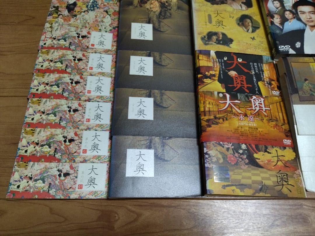 大奥シリーズDVD全25巻セット