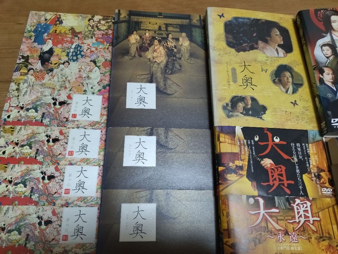 大奥シリーズDVD全25巻セット