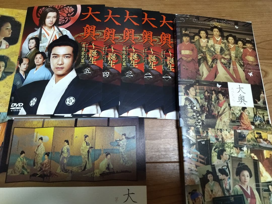 大奥シリーズDVD全25巻セット