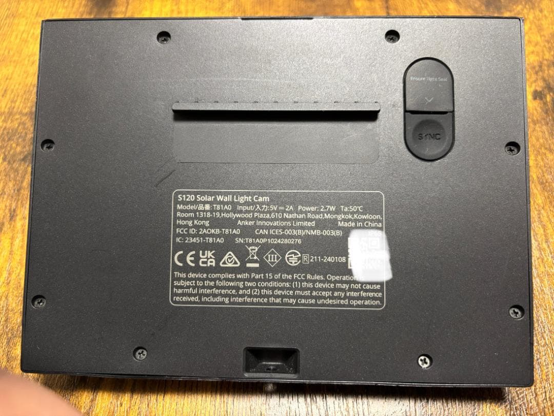 【中古品】Eufy Solar Wall Light Cam S120