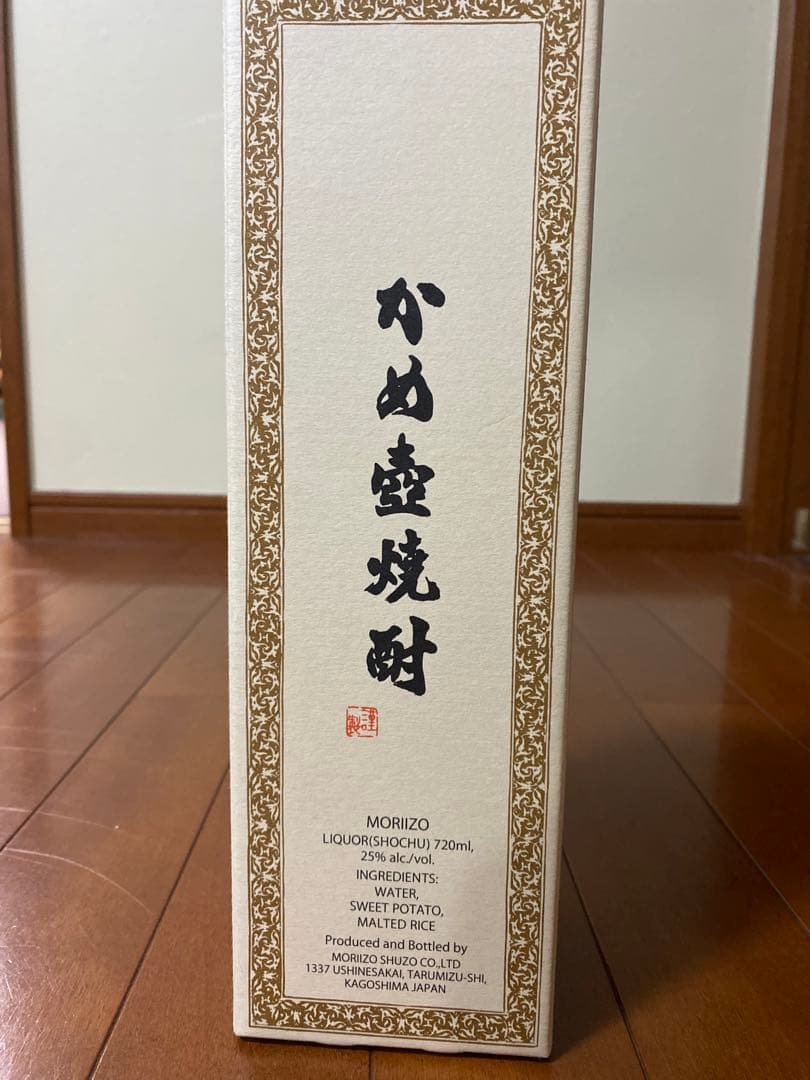 本格焼酎　森伊蔵　かめ壺焼酎　さつまいも焼酎