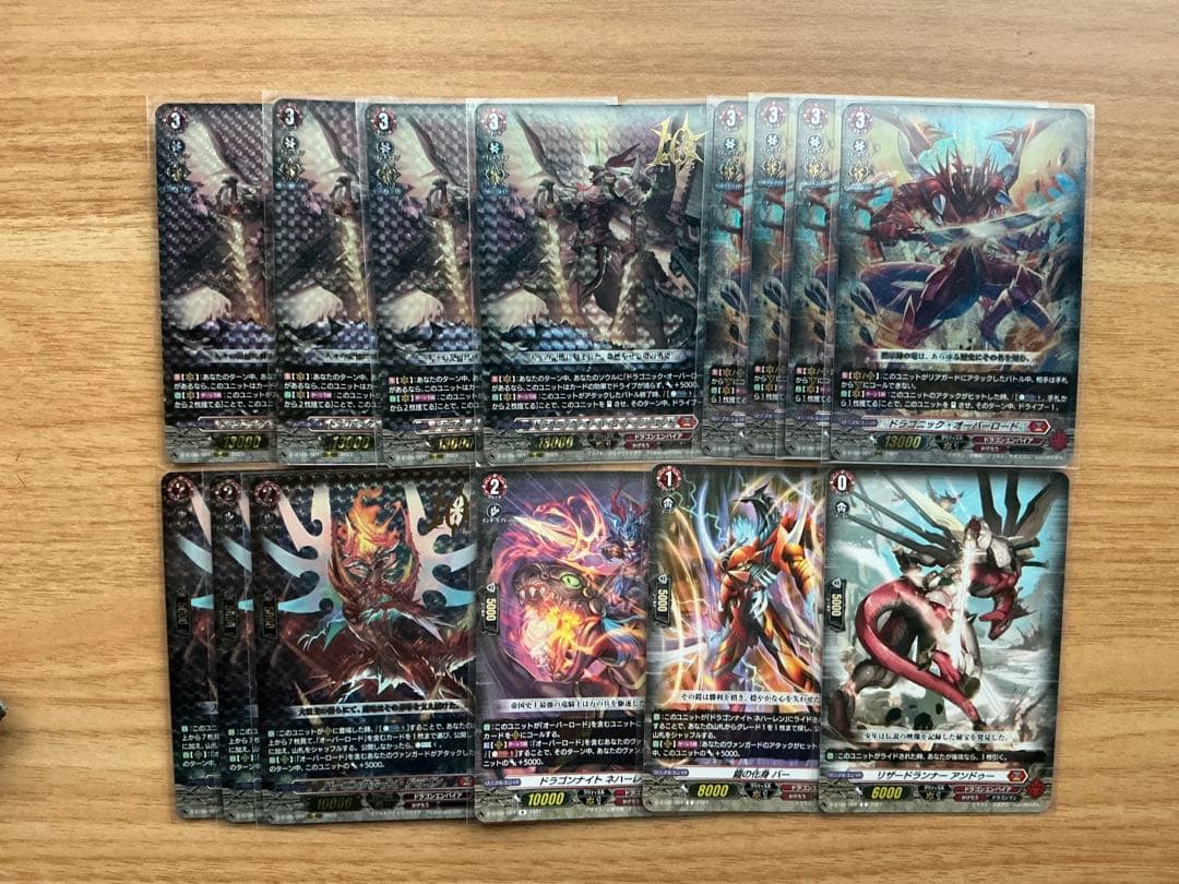 ドラゴニック・オーバーロード 関連パーツ まとめ売り