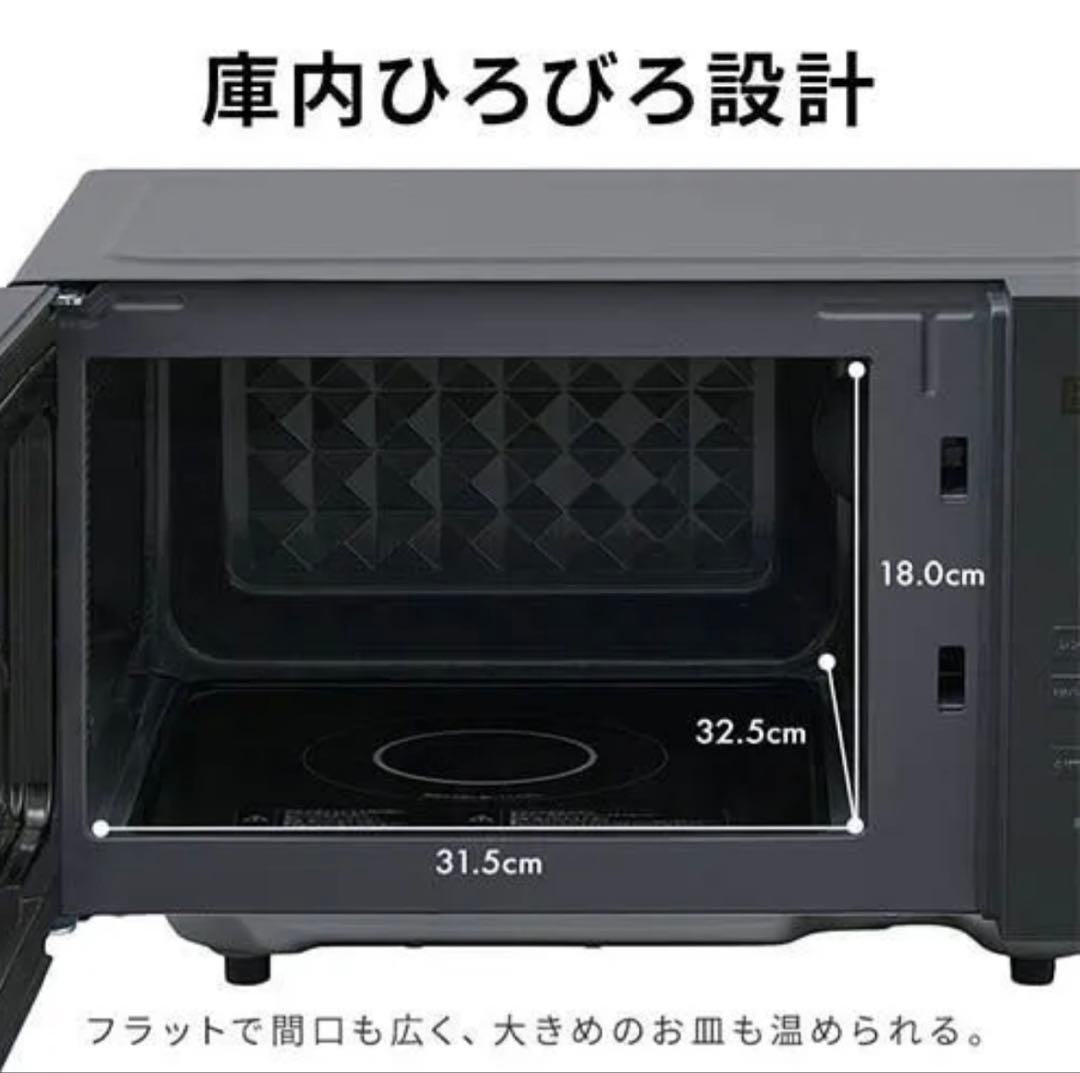 【値下げ中】新品未使用　電子レンジ グレー アイリスオーヤマ