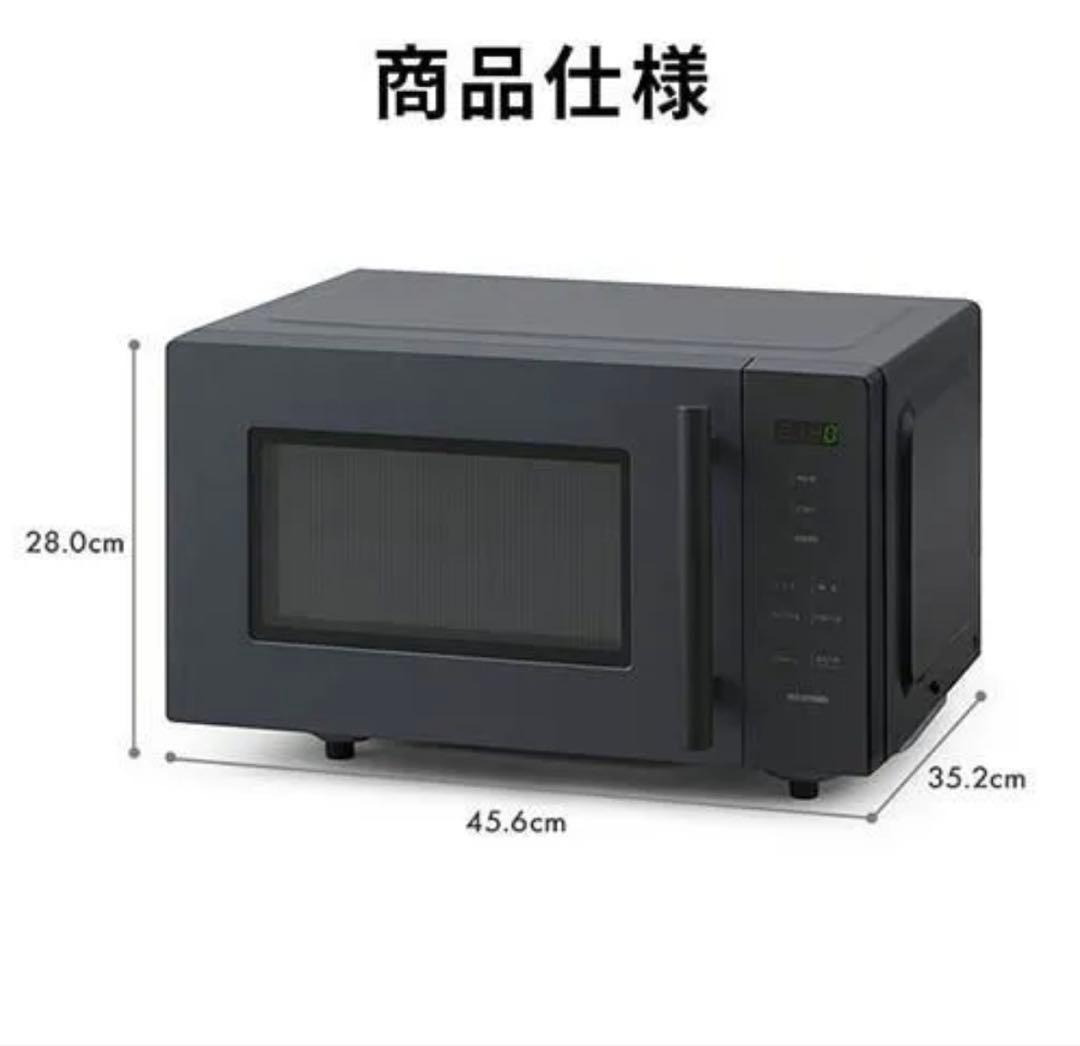 【値下げ中】新品未使用　電子レンジ グレー アイリスオーヤマ