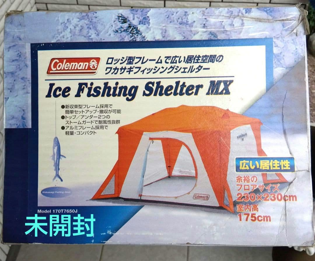 未開封 コールマン アイスフィッシングシェルター MX ワカサギ 氷上 釣り