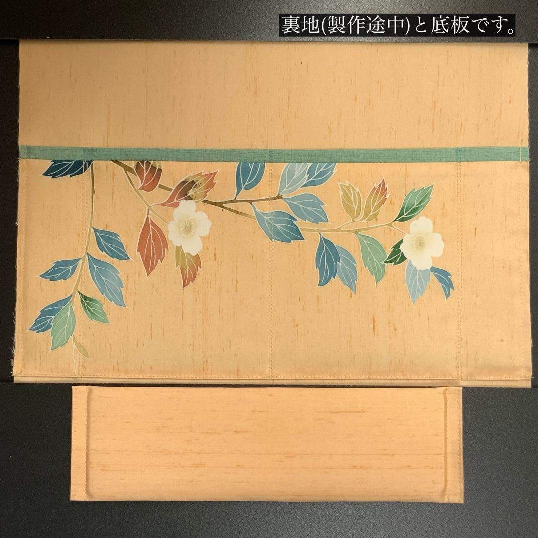 大島紬　秋名バラ青入り12玉　胡桃皮ハンドルバッグ　裏地お花柄の紬