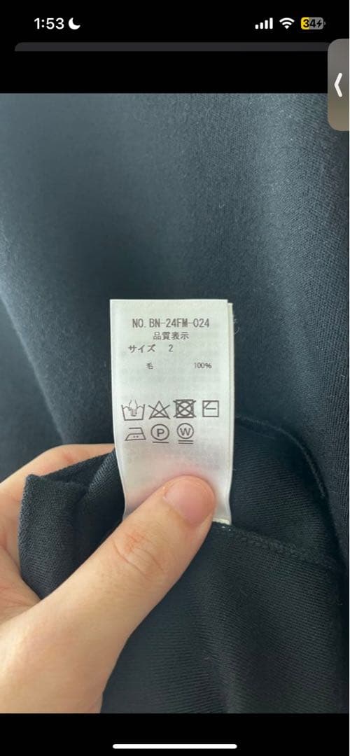 バトナー　32G SMOOTH WOOL POLO