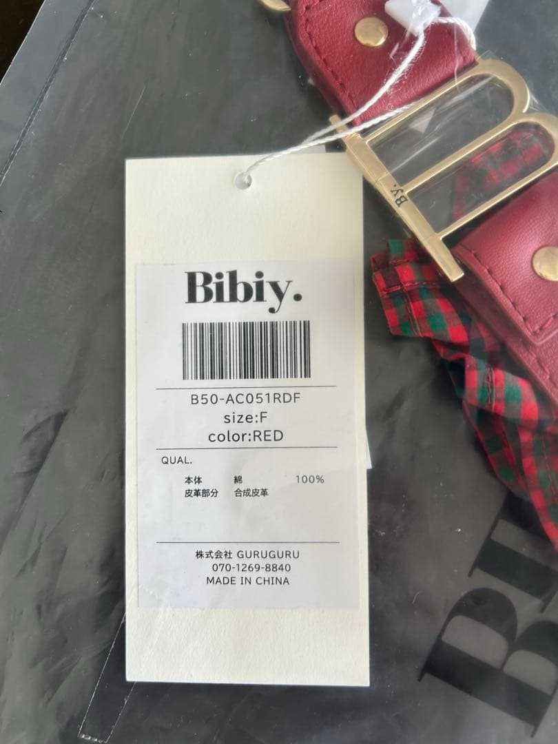 正規品　bibiy familiar ストラップ