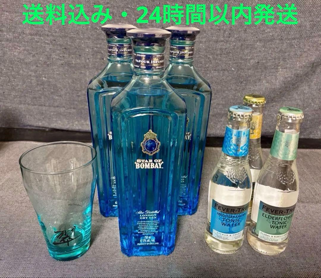 STAR OF BOMBAY スターオブボンベイ750ml 未開封　3本セット