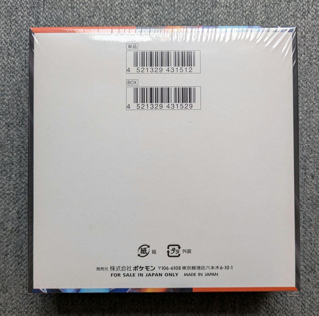 ポケモンカード インフェルノX 1BOX 未開封 シュリンクつき