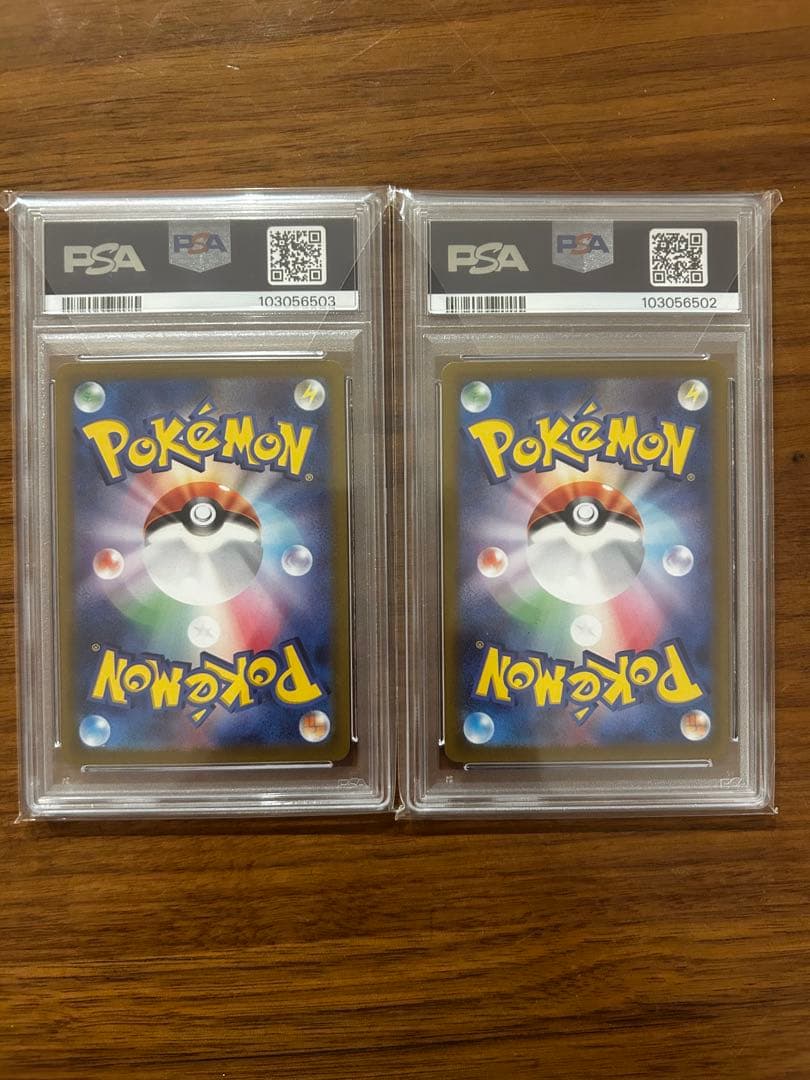 S【PSA10】リーフィア グレイシア Vstar SAR 連番