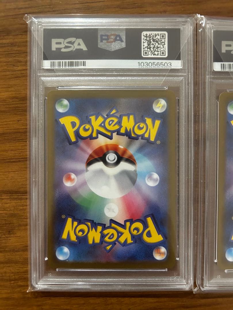 S【PSA10】リーフィア グレイシア Vstar SAR 連番