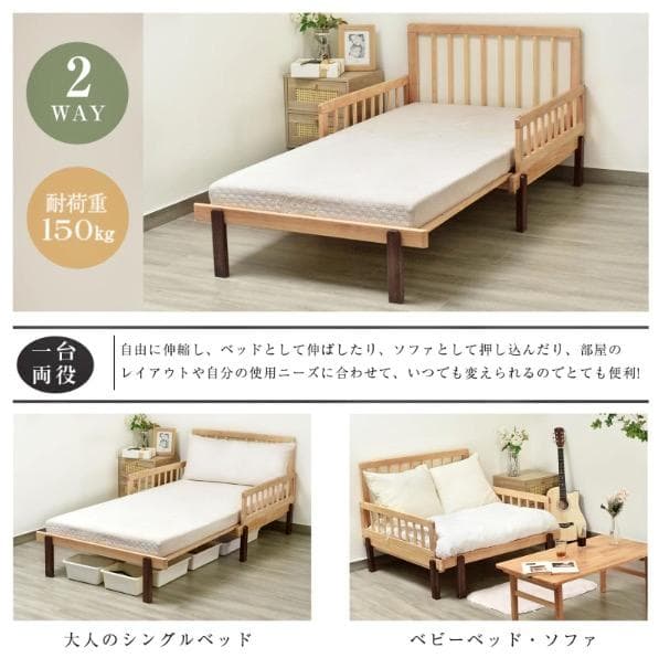 GiliMax デイベッド 伸長式 シングルベッド