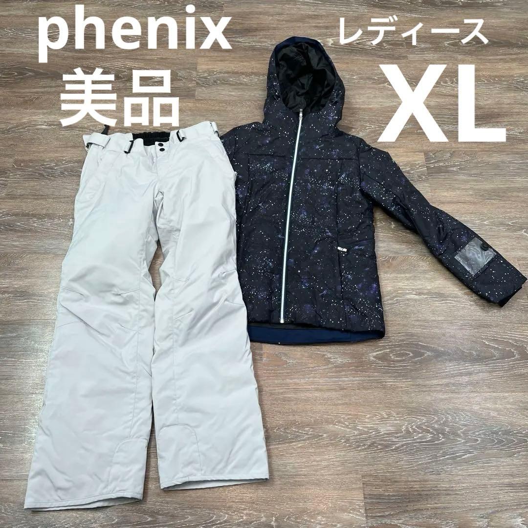 phenix フェニックス XL セットアップ　スキーウェア　レディース　女性