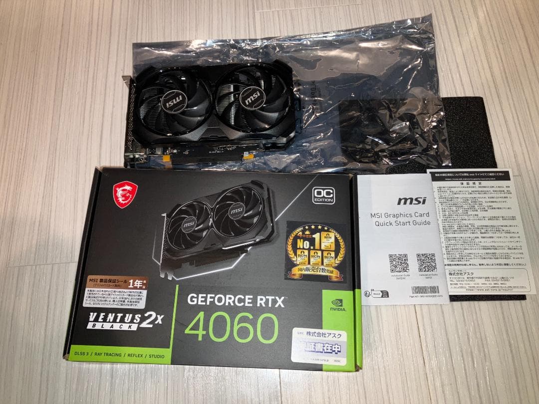 MSI GeForce RTX 4060 VENTUS 2X 本体