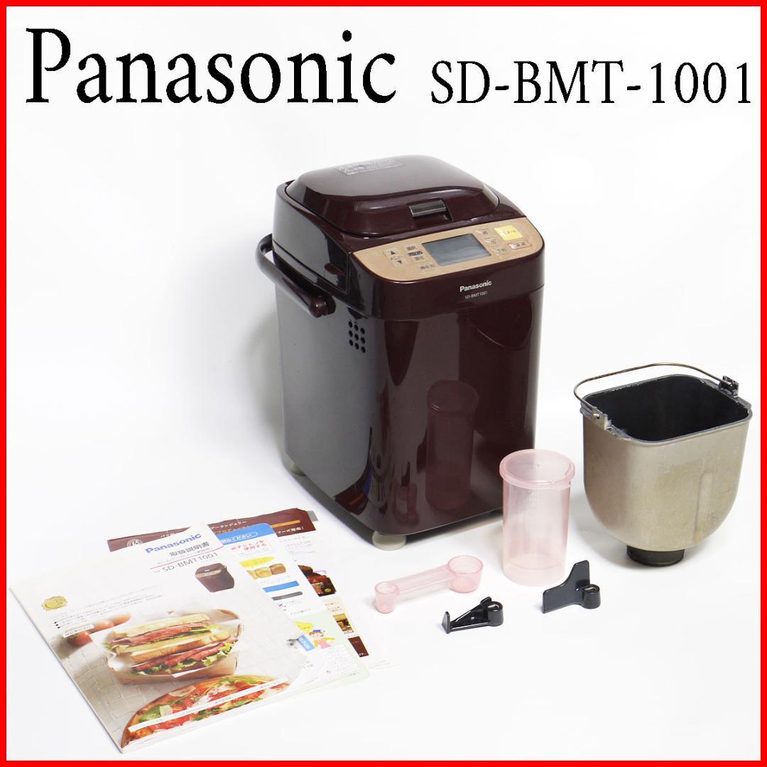 Panasonic SD-BMT-1001 ホームベーカリー