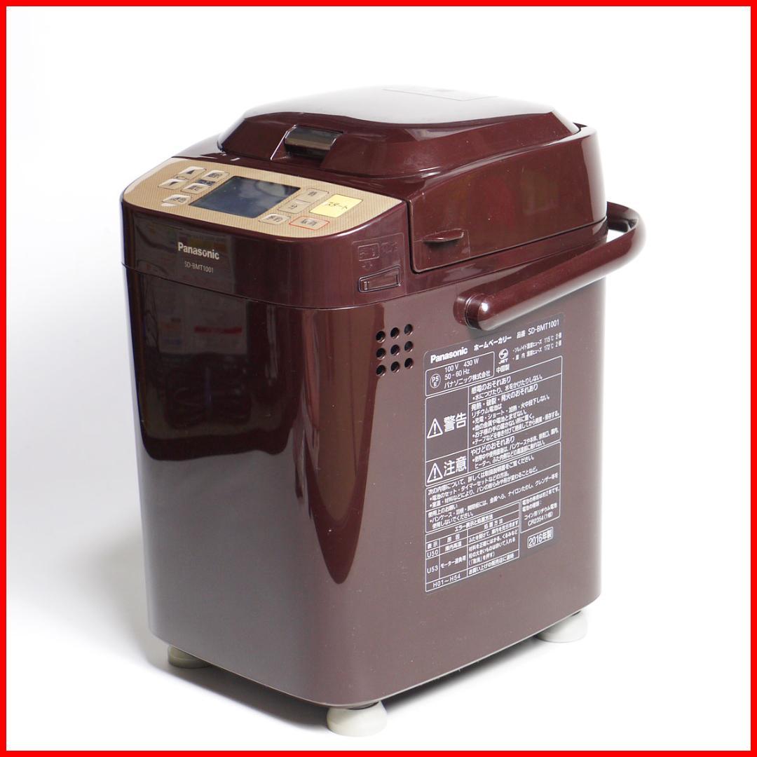 Panasonic SD-BMT-1001 ホームベーカリー