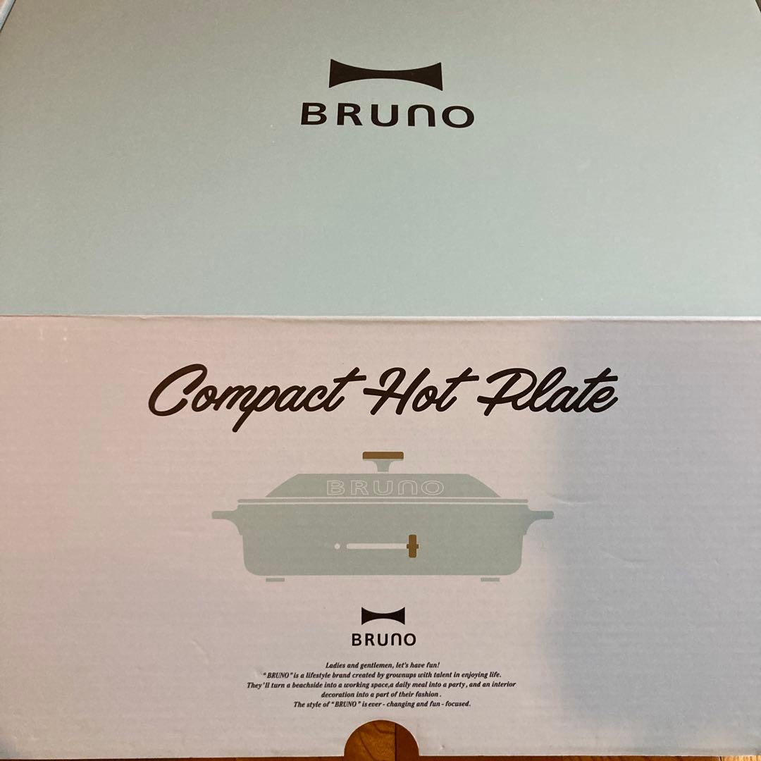 【新品】BRUNO コンパクトホットプレート BOE021-BGY