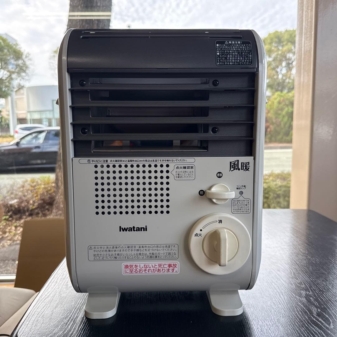 Iwatani カセットガス ストーブ 風暖 ホワイト CBGFH2