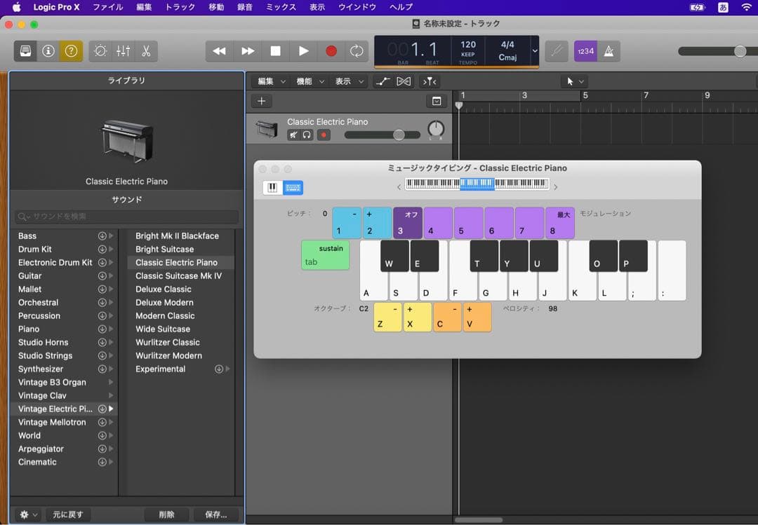 美品 Apple MacBook Pro 13インチ 元箱 CAD&3D設計