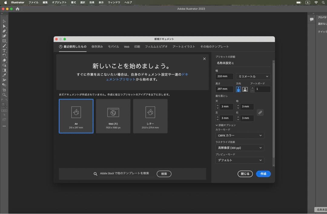 美品 Apple MacBook Pro 13インチ 元箱 CAD&3D設計