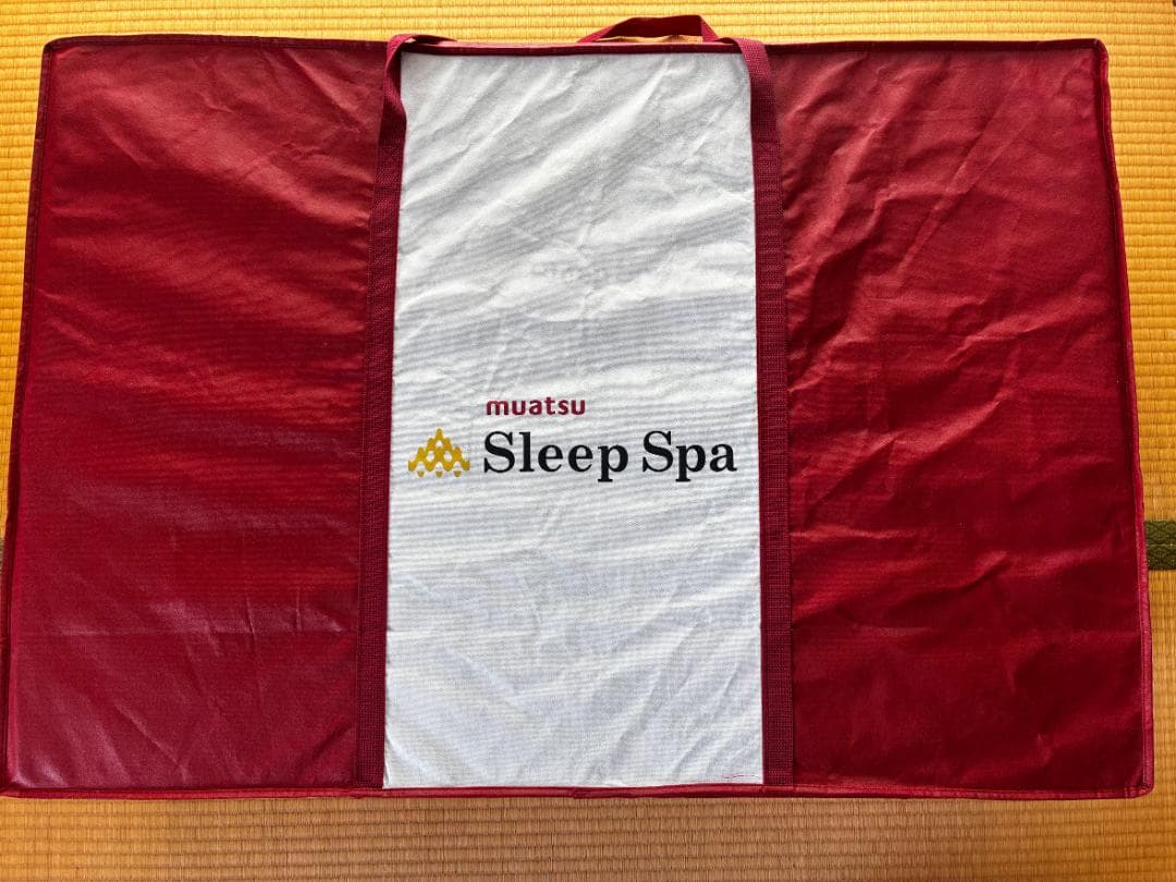muatsu ムアツ マットレス Sleep Spa 三つ折 シングル
