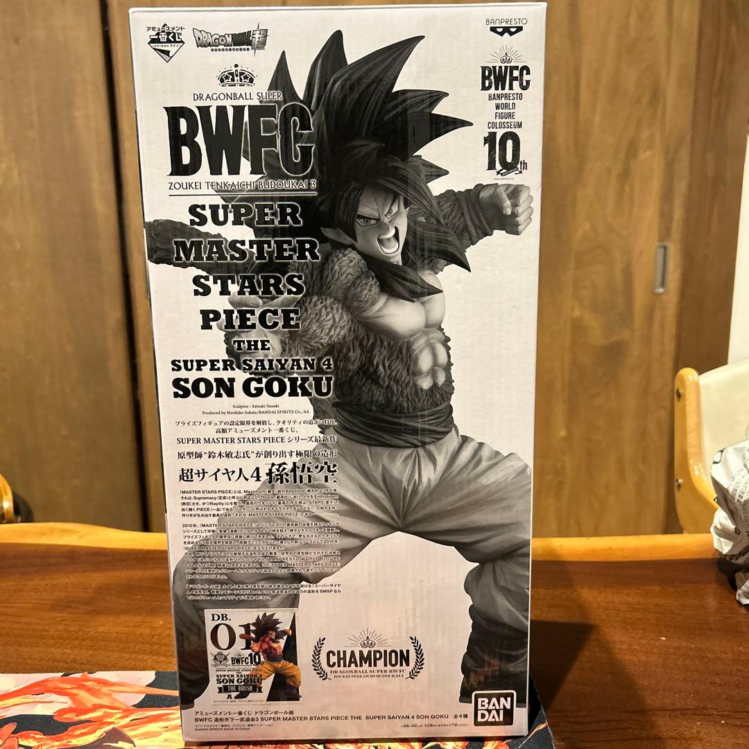 BWFC 超サイヤ人 4孫悟空 フィギュアA賞
