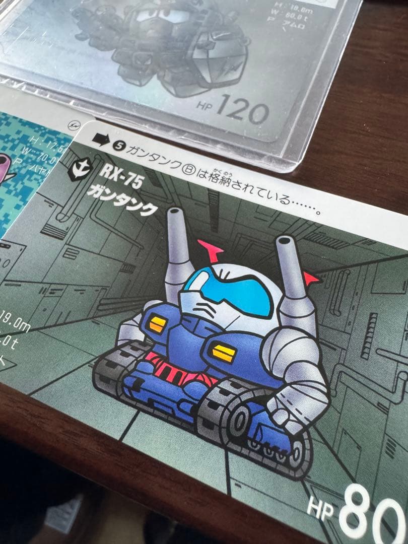 fragmentdesign ガンダム　カードダス　3枚セット