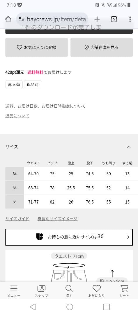 ドゥーズィエムクラス　ZIPレギンスパンツ