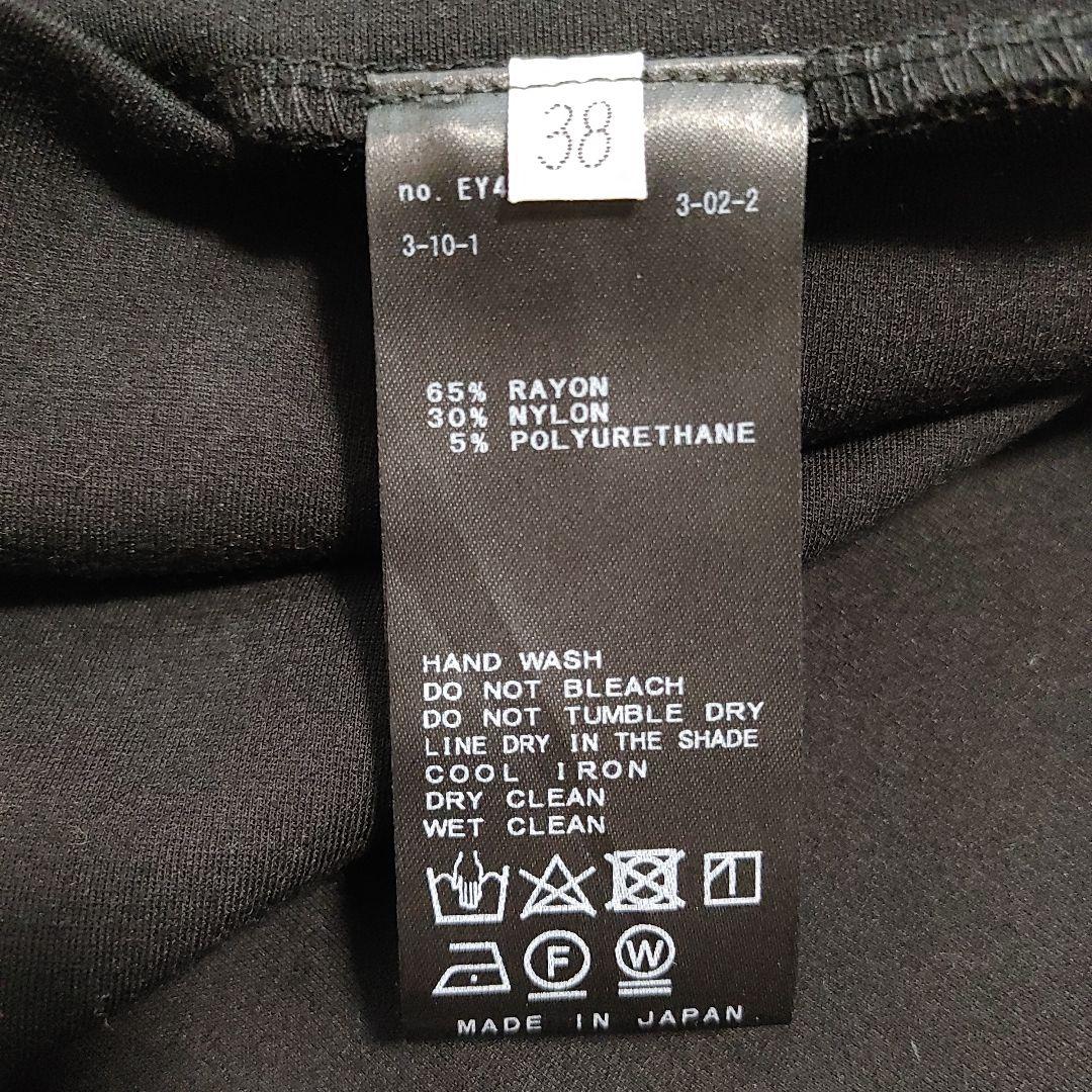 ドゥーズィエムクラス　ZIPレギンスパンツ