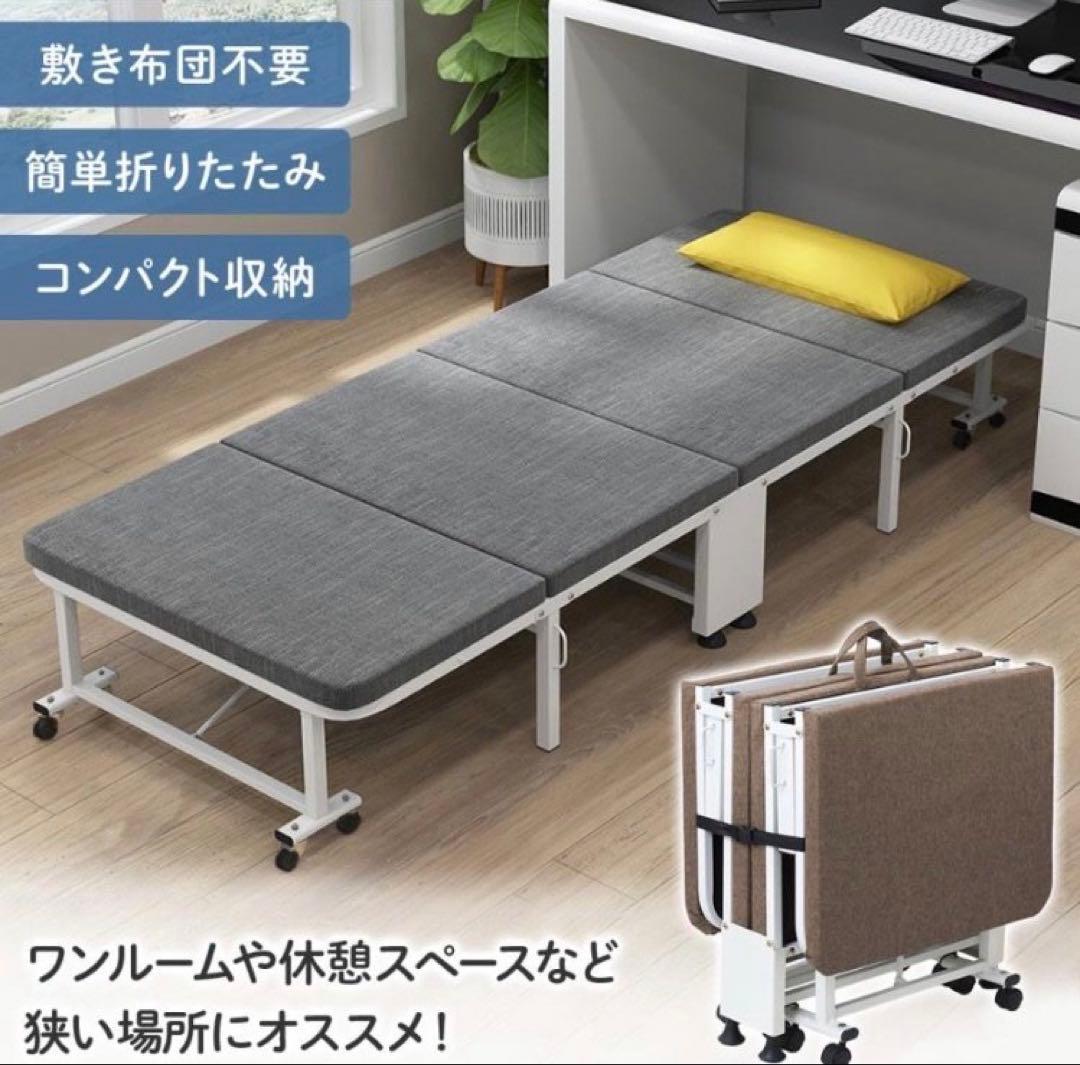 折りたたみ簡易ベッド グレー 150kg耐荷重　未使用に近い