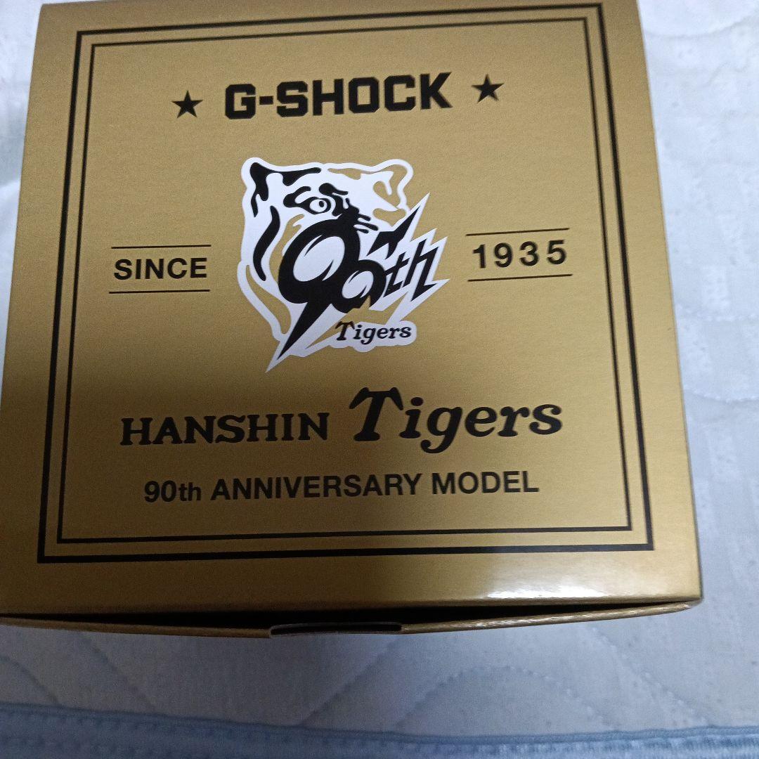 バルクアップ　阪神タイガース　90周年限定Gショック　サトテル