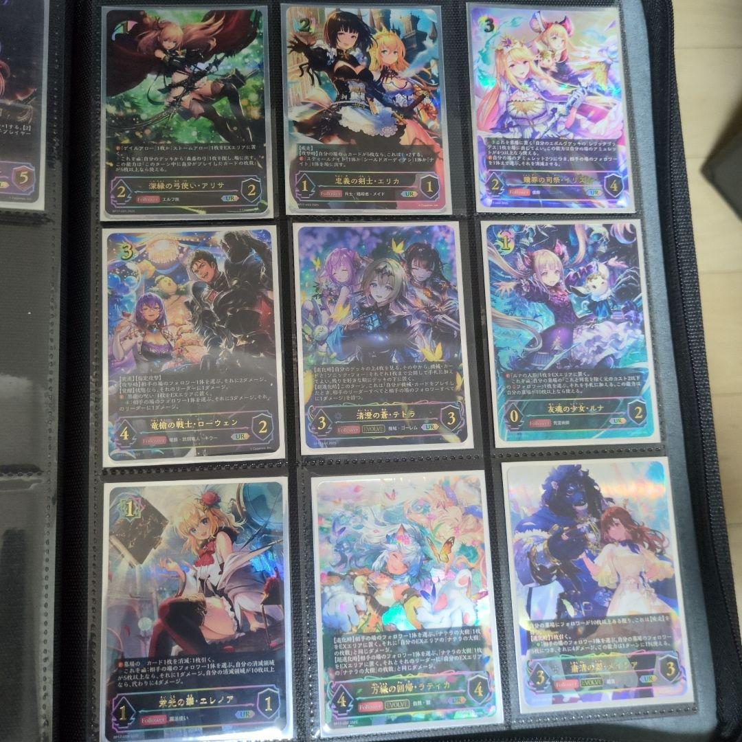 シャドウバースエボルヴ URコンプ　コンバージェントディスティニー