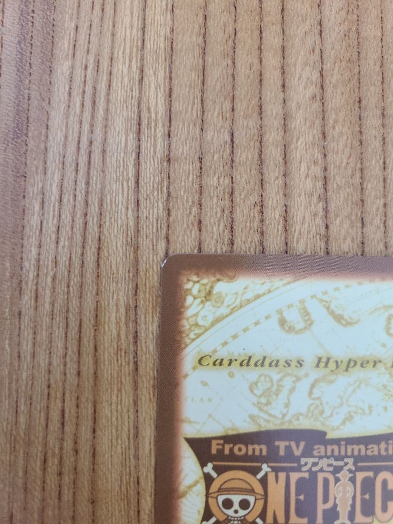 【美品】ワンピース カードダス ハイパーバトル C01 ルフィ