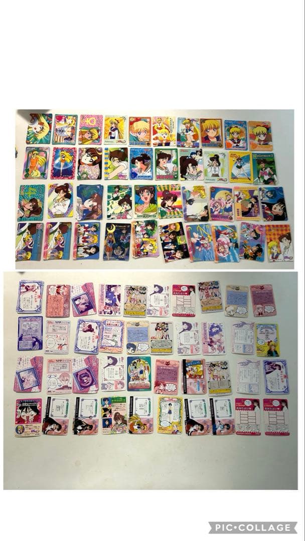 ※専用※セーラームーン　カードダス　約190種類、計270枚