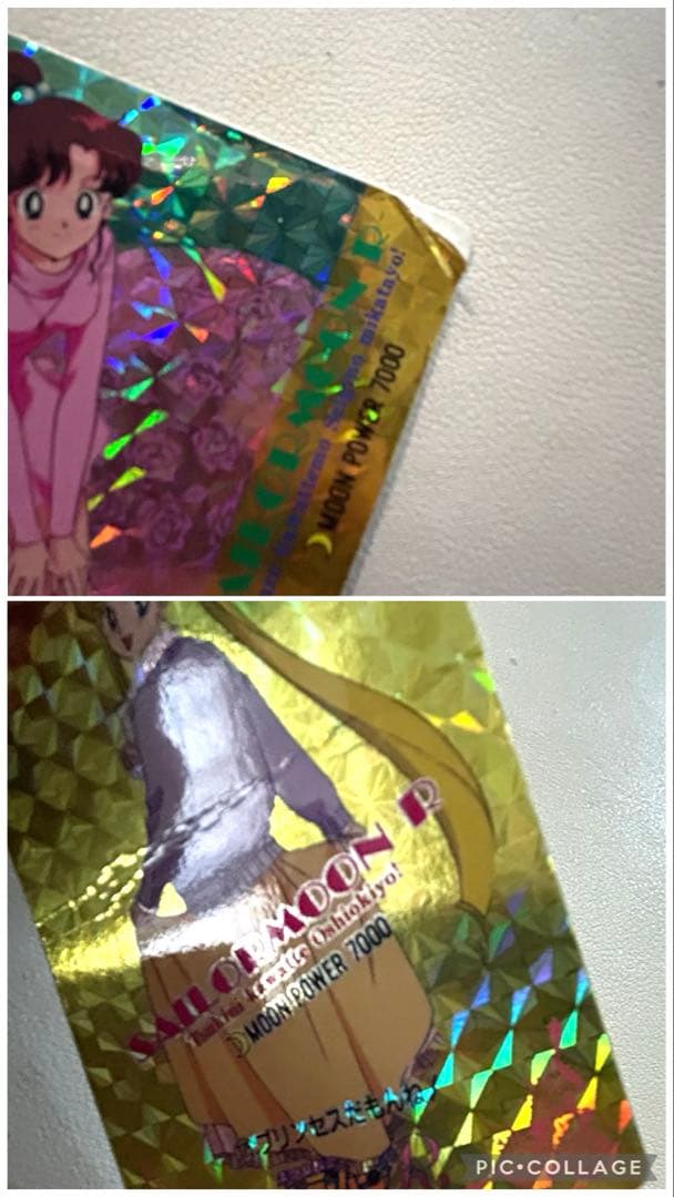 ※専用※セーラームーン　カードダス　約190種類、計270枚