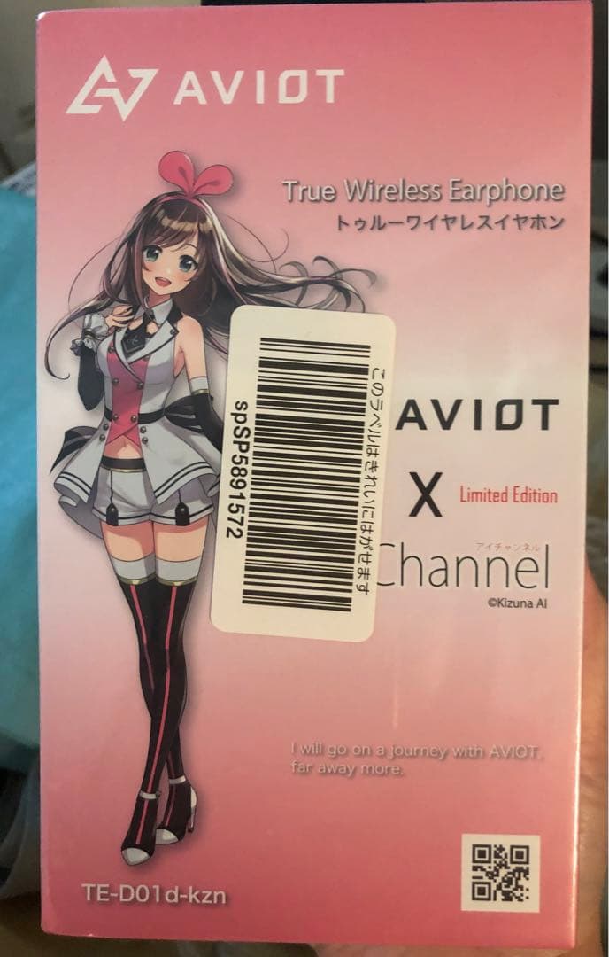 AVIOT TE-D01d-kzn ワイヤレスイヤフォン 限定版