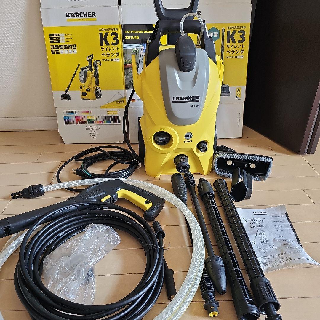 ケルヒャー 高圧洗浄機K3　サイレントベランダ