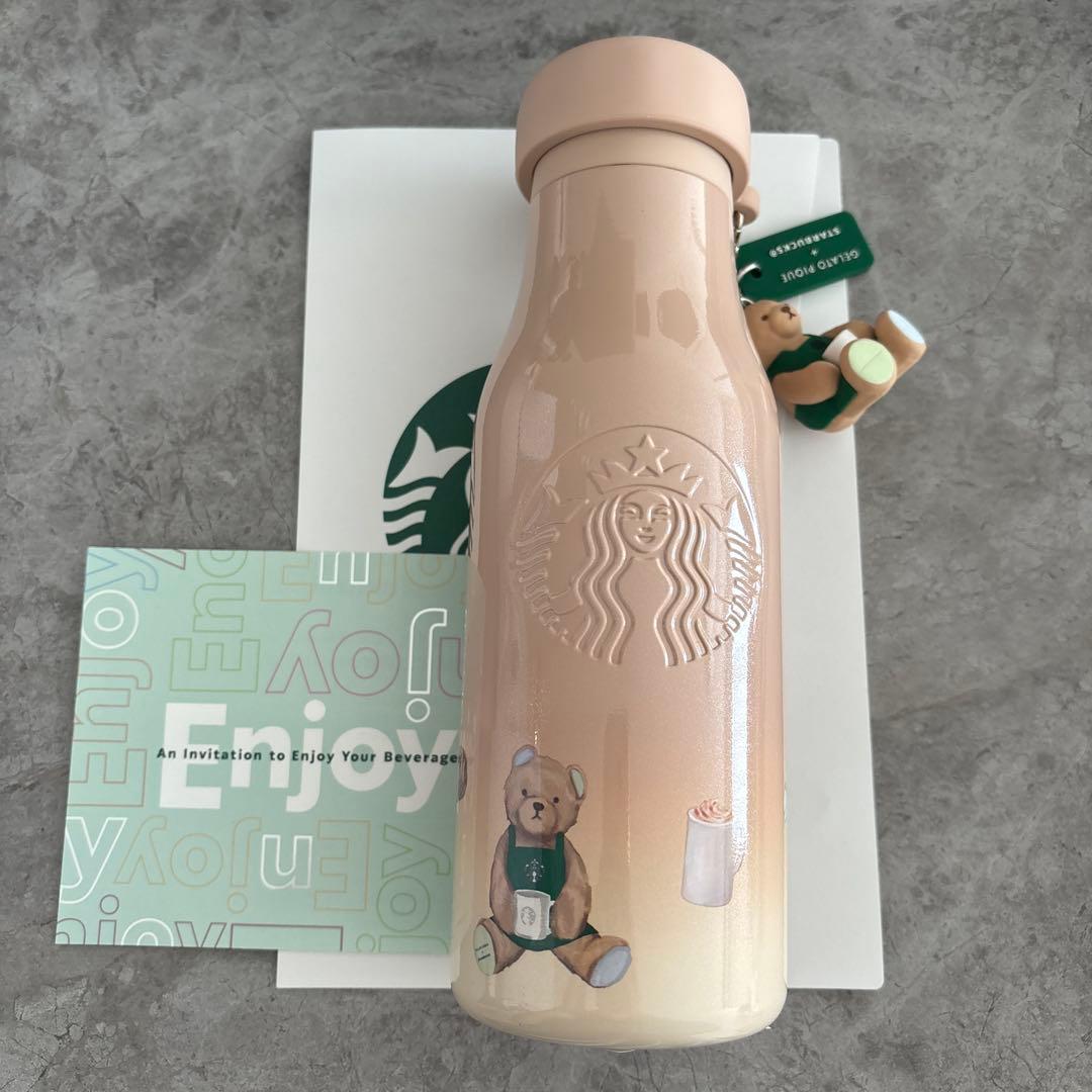 スタバ ジェラピケ リッドカバーベアチャーム付きステンレスボトル モカベージュ