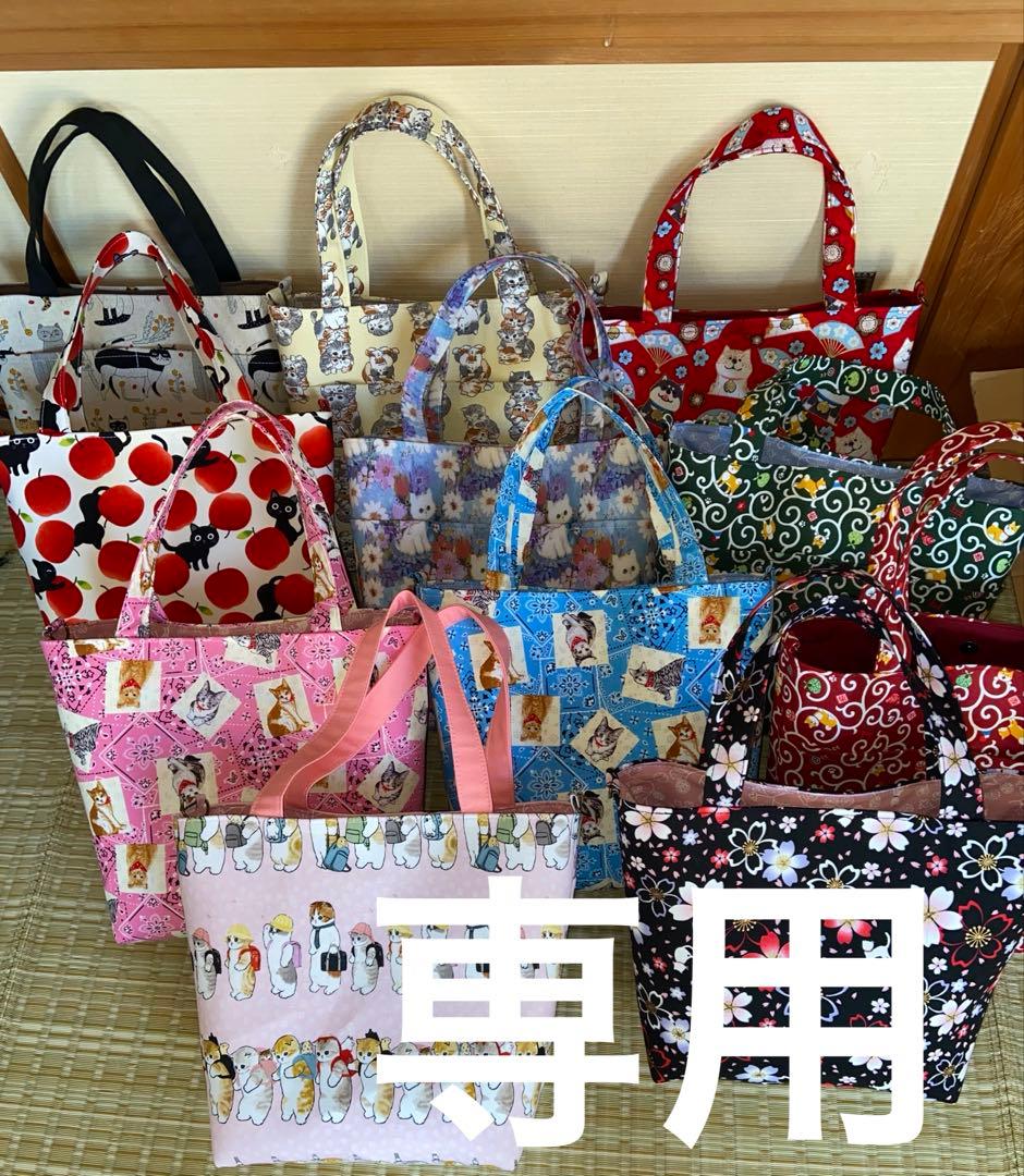 トートバッグ　猫柄　リリー