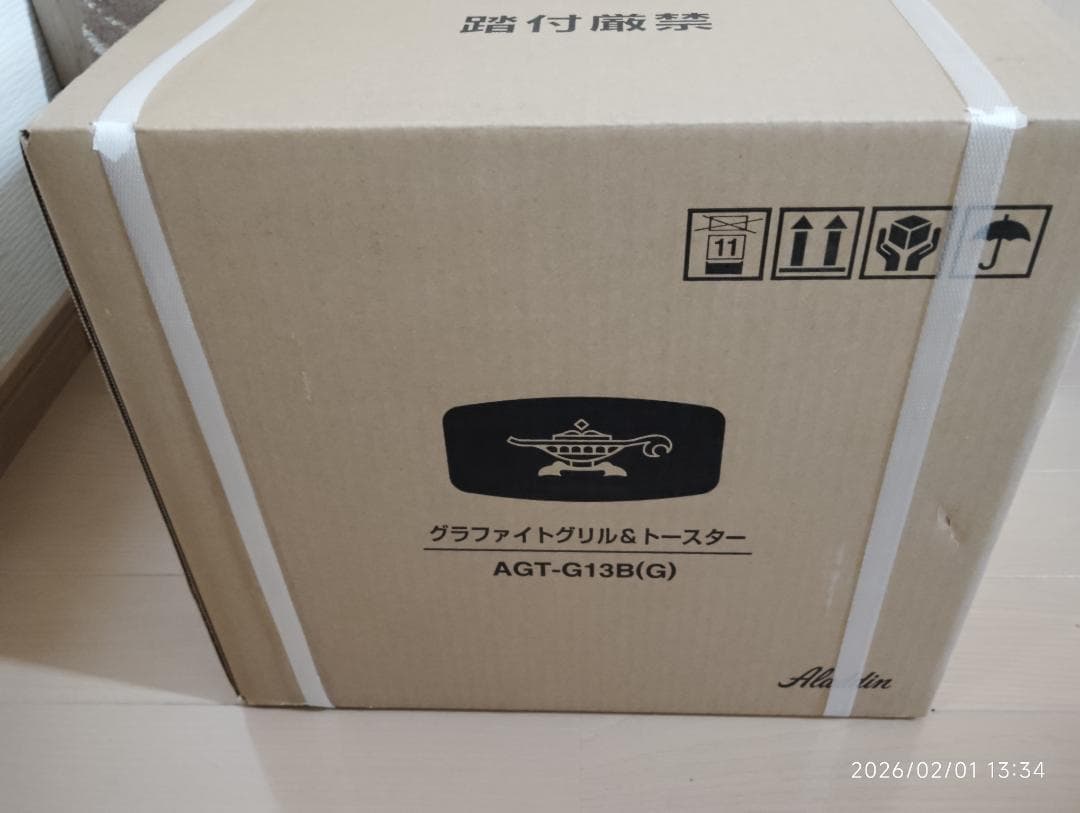 アラジン グラファイトグリル＆トースター グリーンAGT-G13B(G)