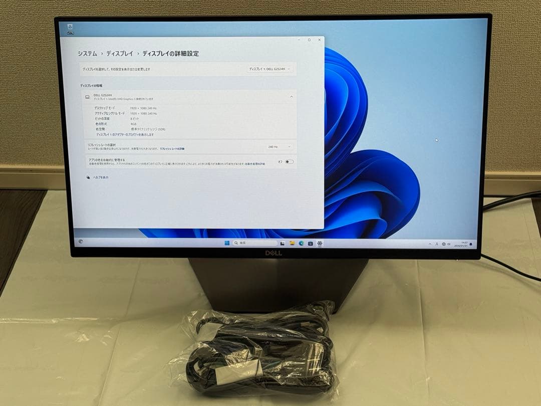 Dell G2524H 24.5インチゲーミングモニター