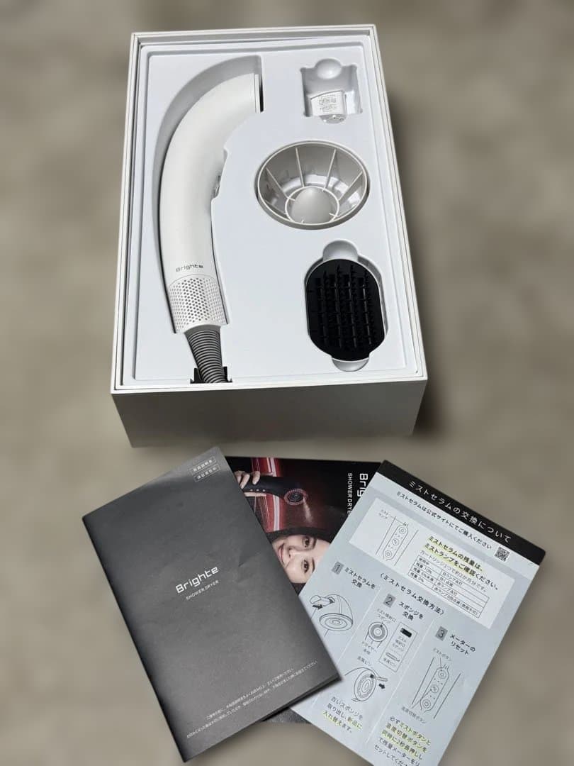 Brighte SHOWER DRYER シャワードライヤー ホワイト 美品