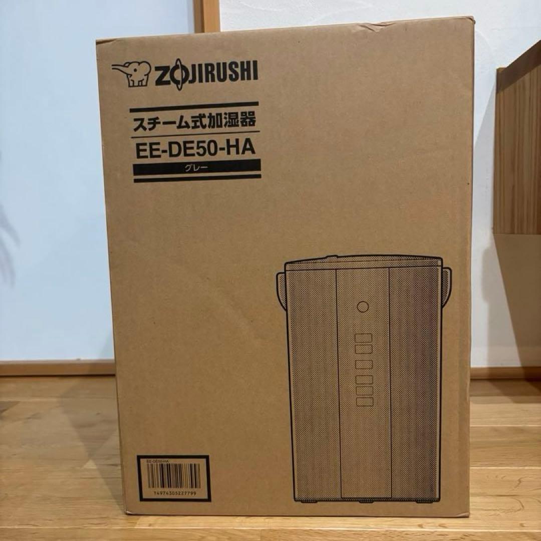 【新品未使用】象印 スチーム式加湿器 EE-DE50-HA グレー