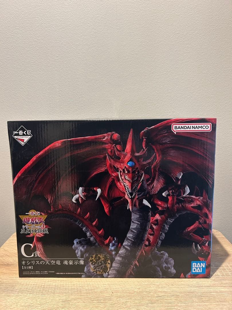 遊戯王オシリスの天空龍フィギュア